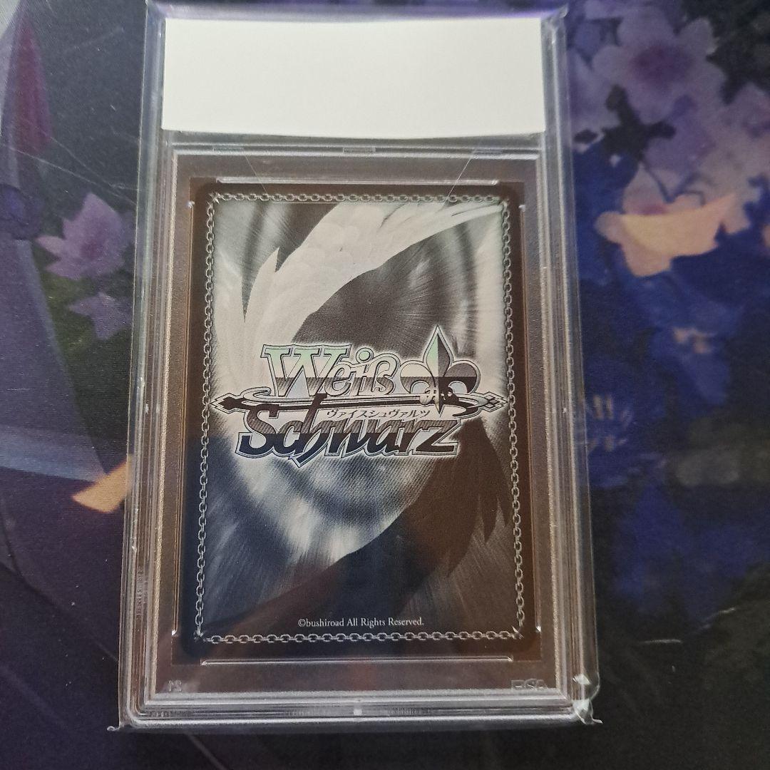 自宅でハプニング? 桃鈴ねねssp psa10