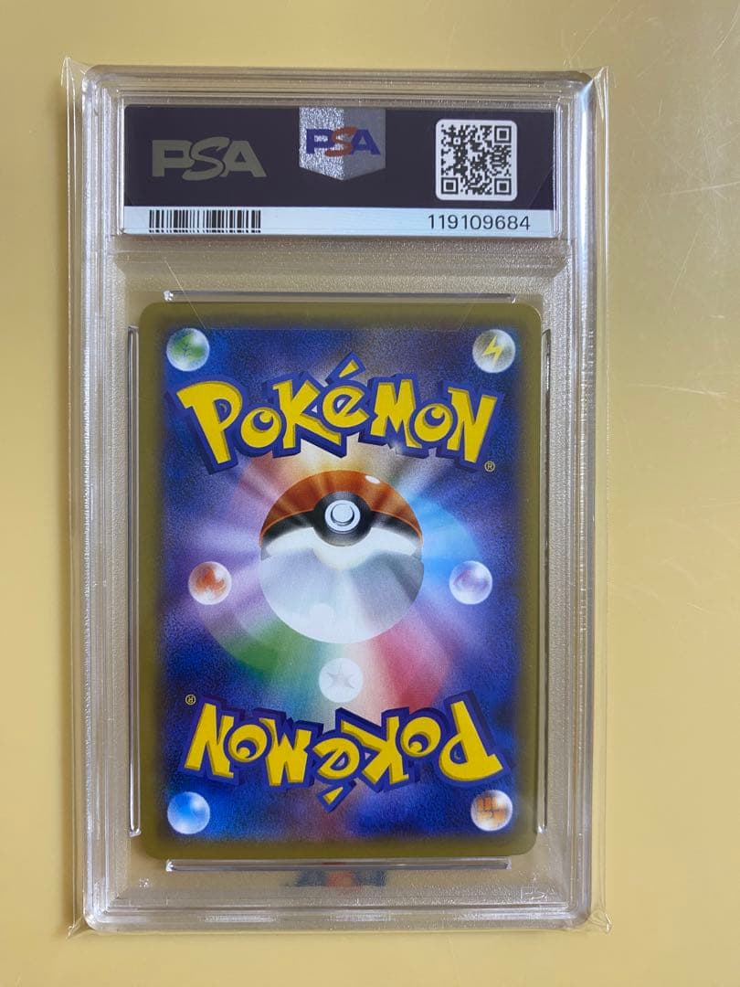 PSA9】 ポケモンカード ピカチュウ 004/004 2016 - メルカリ