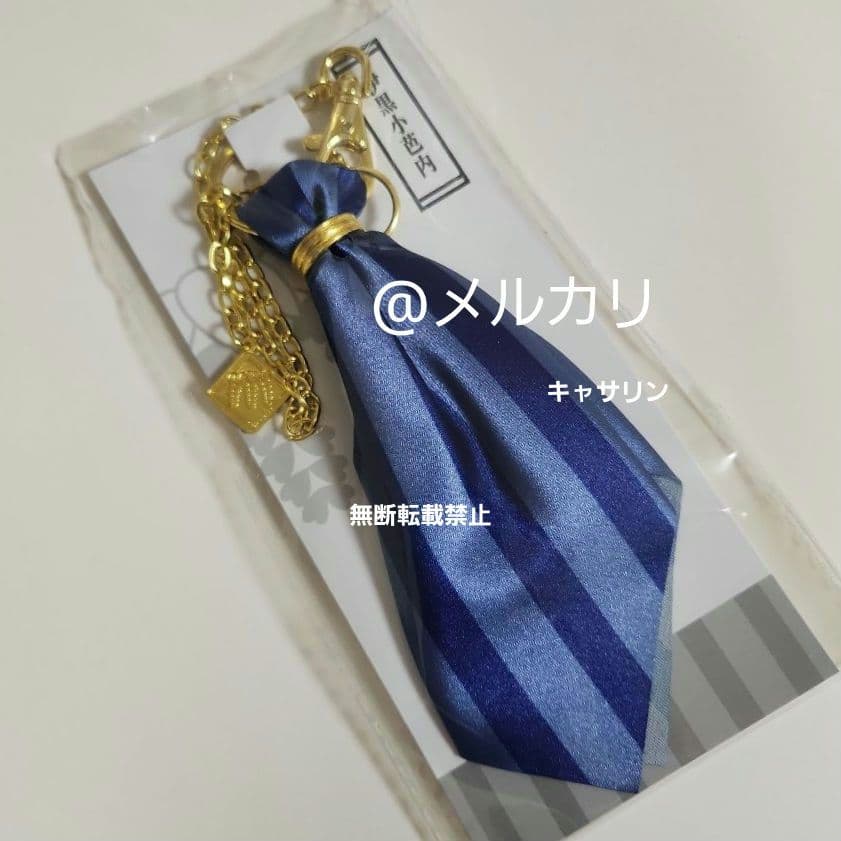 鬼滅の刃　AGF アクリルマスコット　クリアファイル　バッグチャーム　伊黒小芭内