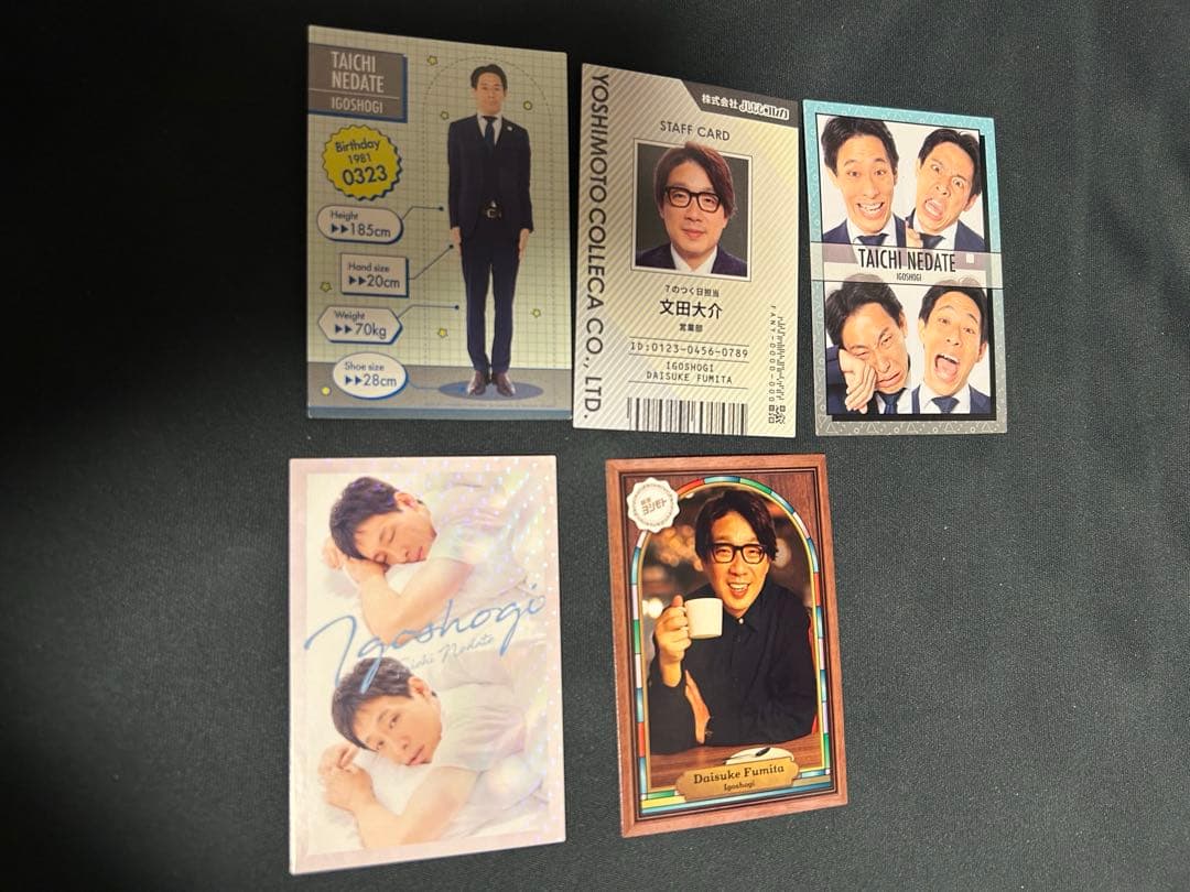 よしもとコレカ 6th ぼる塾 囲碁将棋 - メルカリ