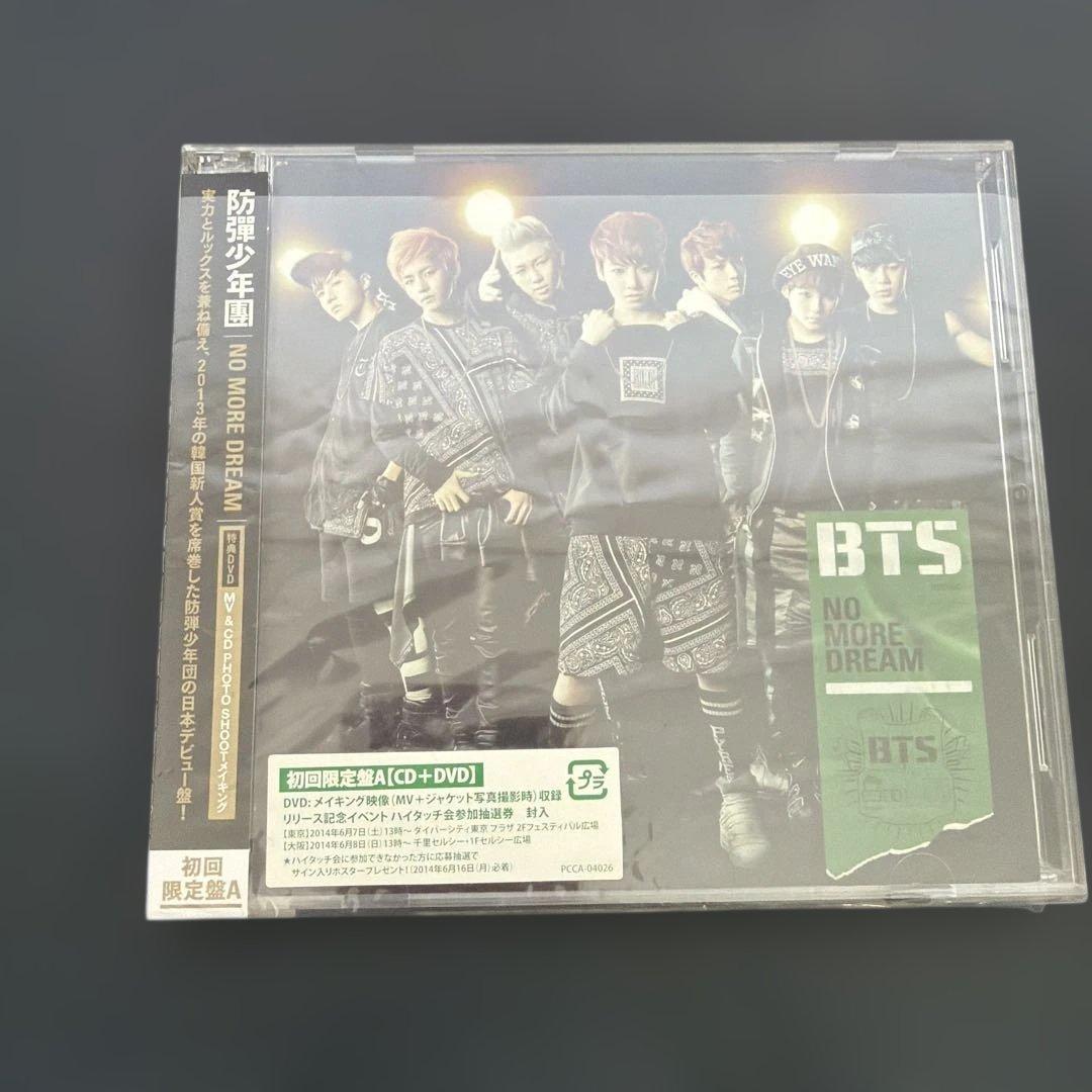 BTS ジョングク トレカ 2枚 NO MORE DREAM 初回限定盤 難有 - メルカリ