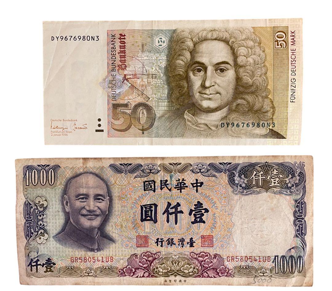 旧紙幣 インドネシア スカルノルピア/ドイツマルク/台湾 中国