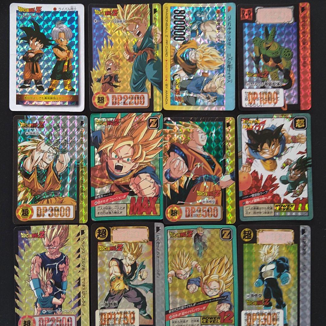 ドラゴンボール カードダス 詰合せ 4 - メルカリ