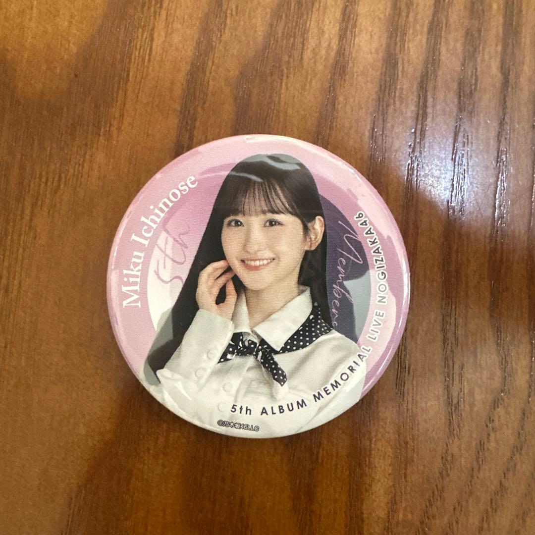 乃木坂46 5thAlbum My respect ランダム缶バッジ 一ノ瀬美空 - メルカリ
