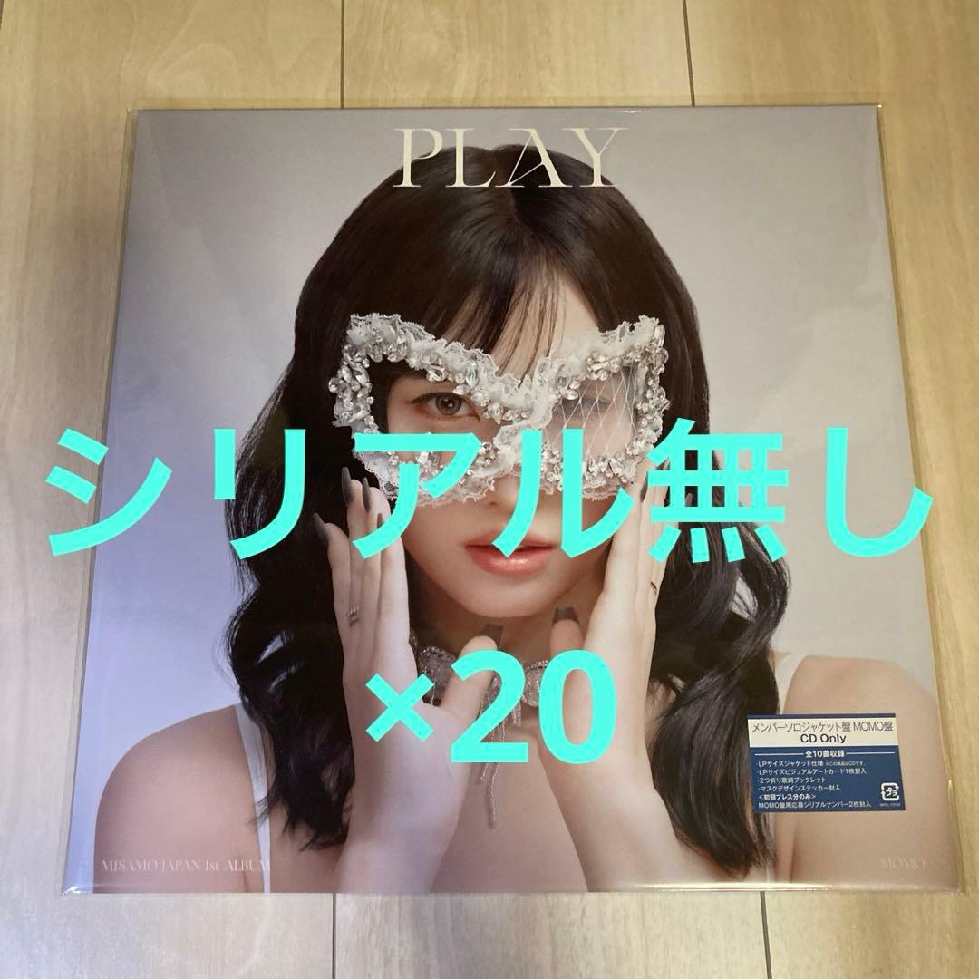 MISAMO モモ PLAY メンバーソロジャケット盤 CD 本体 20枚 MISAMO JAPAN 1st ALBUM『PLAY』通常盤 – JYP JAPAN ONLINE STORE