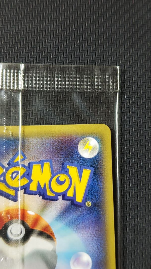 MゲンガーEX：白いメガゲンガーキャンペーン PROMO