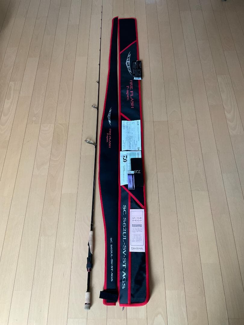 ダイワ スティーズ SC S62UL-SV・ST・AGS ファイヤーフラッシュF ダイワ ファイヤーフラッシュFスペックを徹底インプレッション! | 釣り