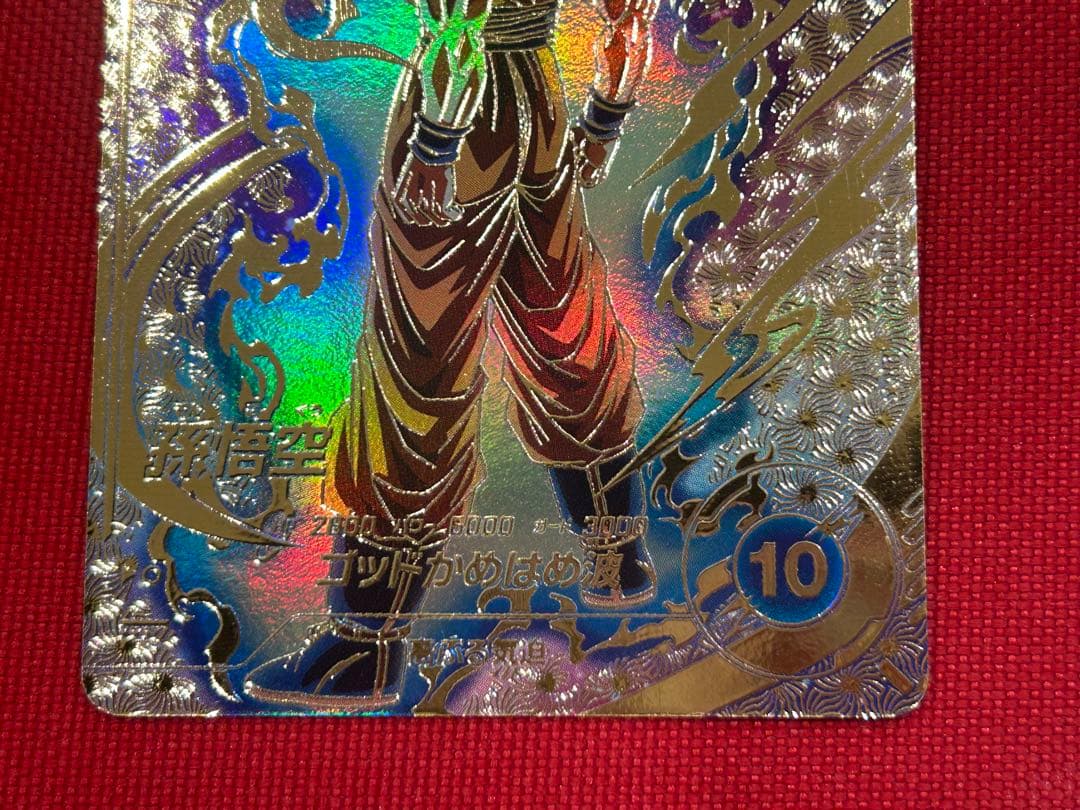 ドラゴンボールダイバーズ PR☆ SDVTP-001 孫悟空パラレル 大会プロモ