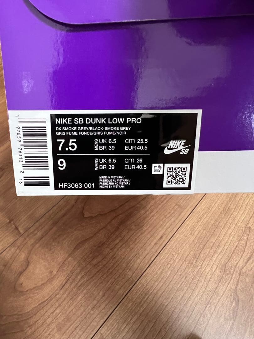 NIKE SB DUNK LOW PRO 25.5cm スニーカー