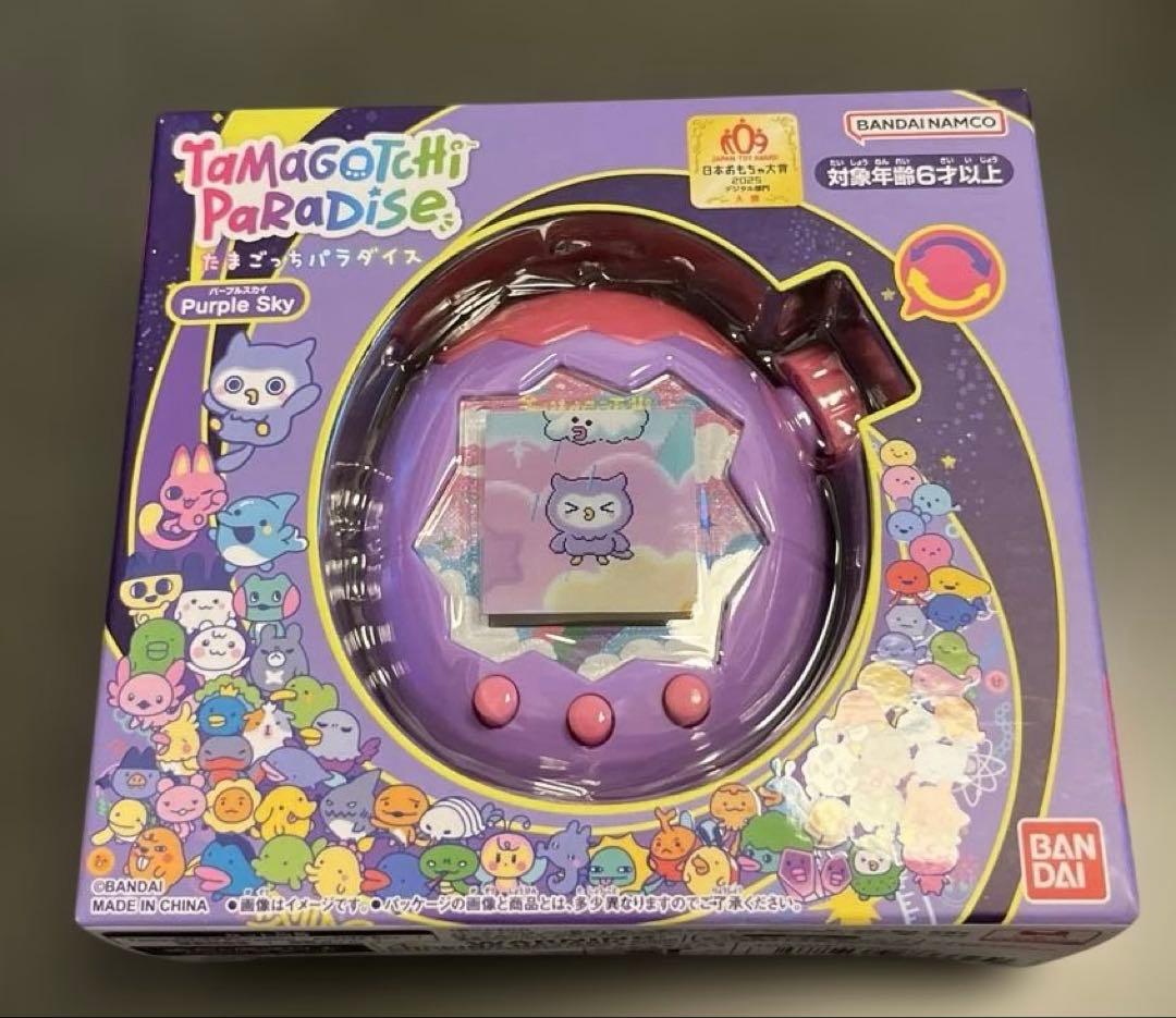 ♡たまごっちパラダイス♡パープルスカイ・ブルーウォーター 2個