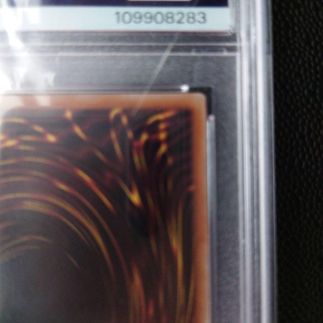 閃刀姫―シズク (イラスト違い) QCSE (25th) PSA10