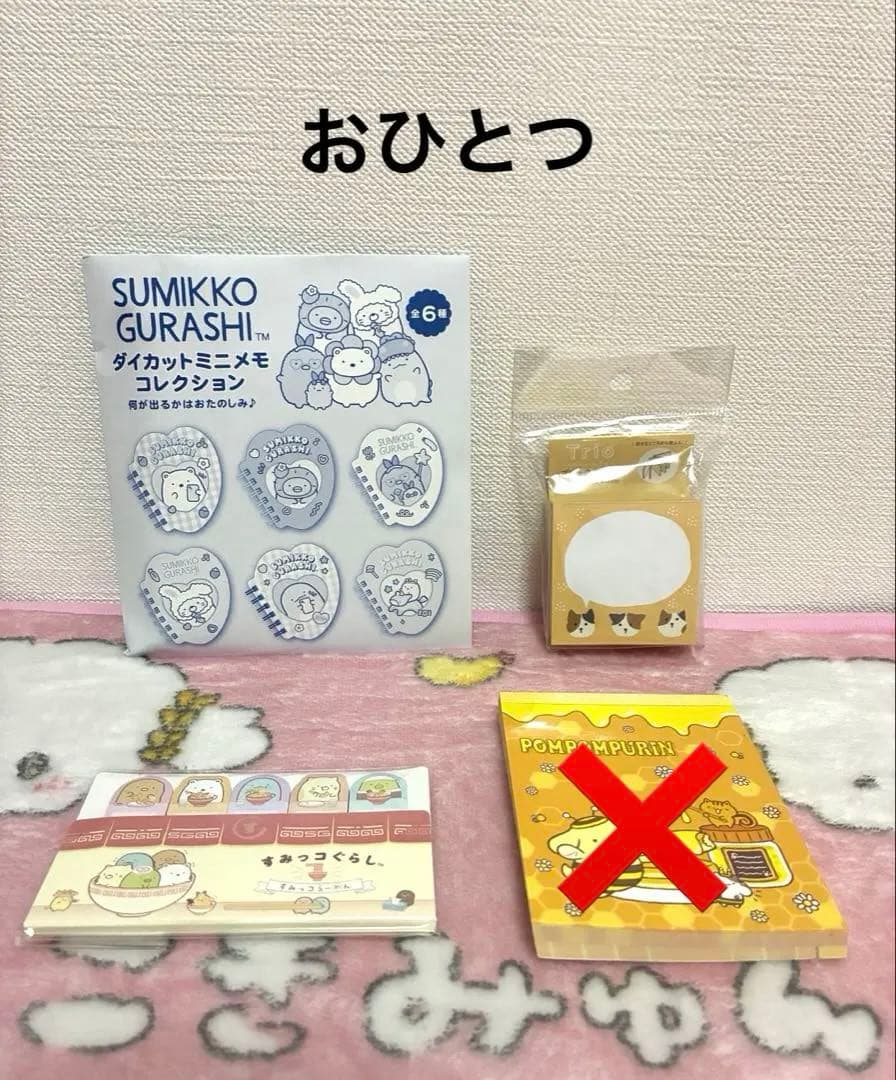 雑貨まとめ売り　詰め放題　③