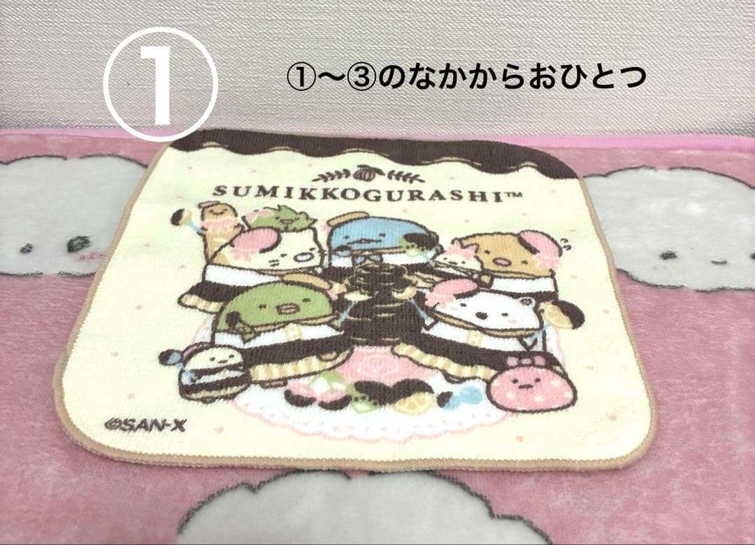 雑貨まとめ売り　詰め放題　③