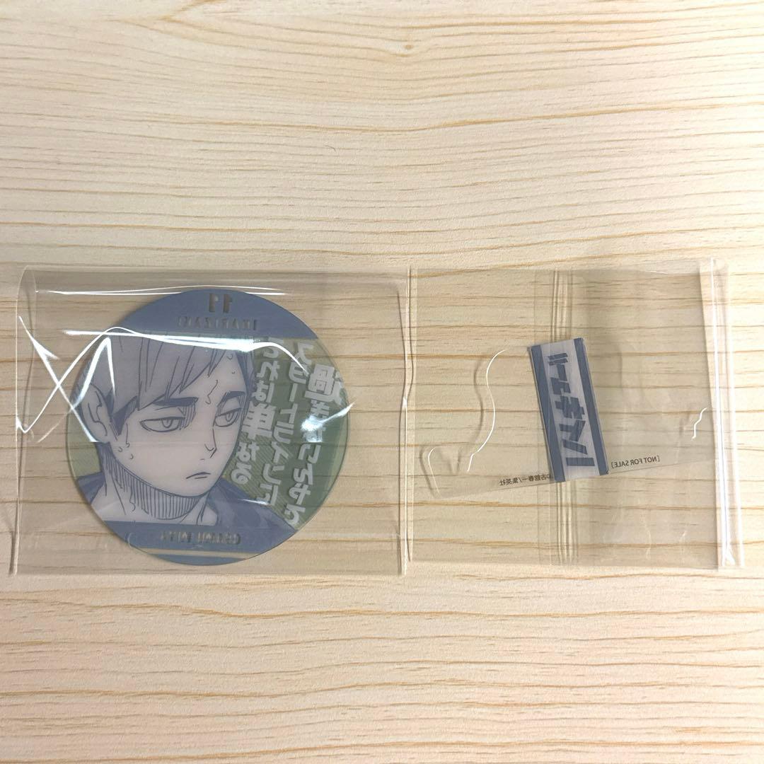 ハイキュー!! ジャンプ展 ファン感謝デー 特典 来場記念証 稲荷崎 宮治