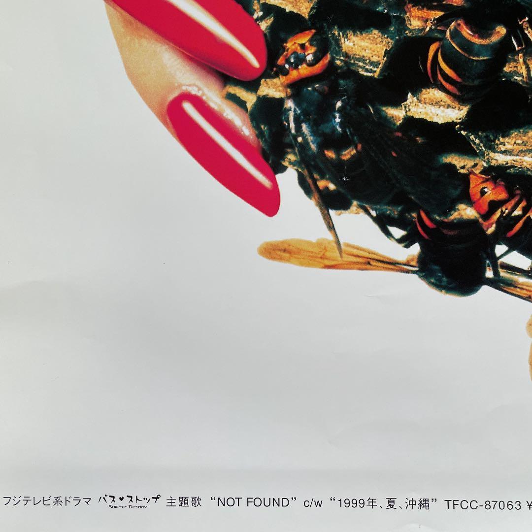 MR.CHILDREN / NOT FOUND 販促用ポスター