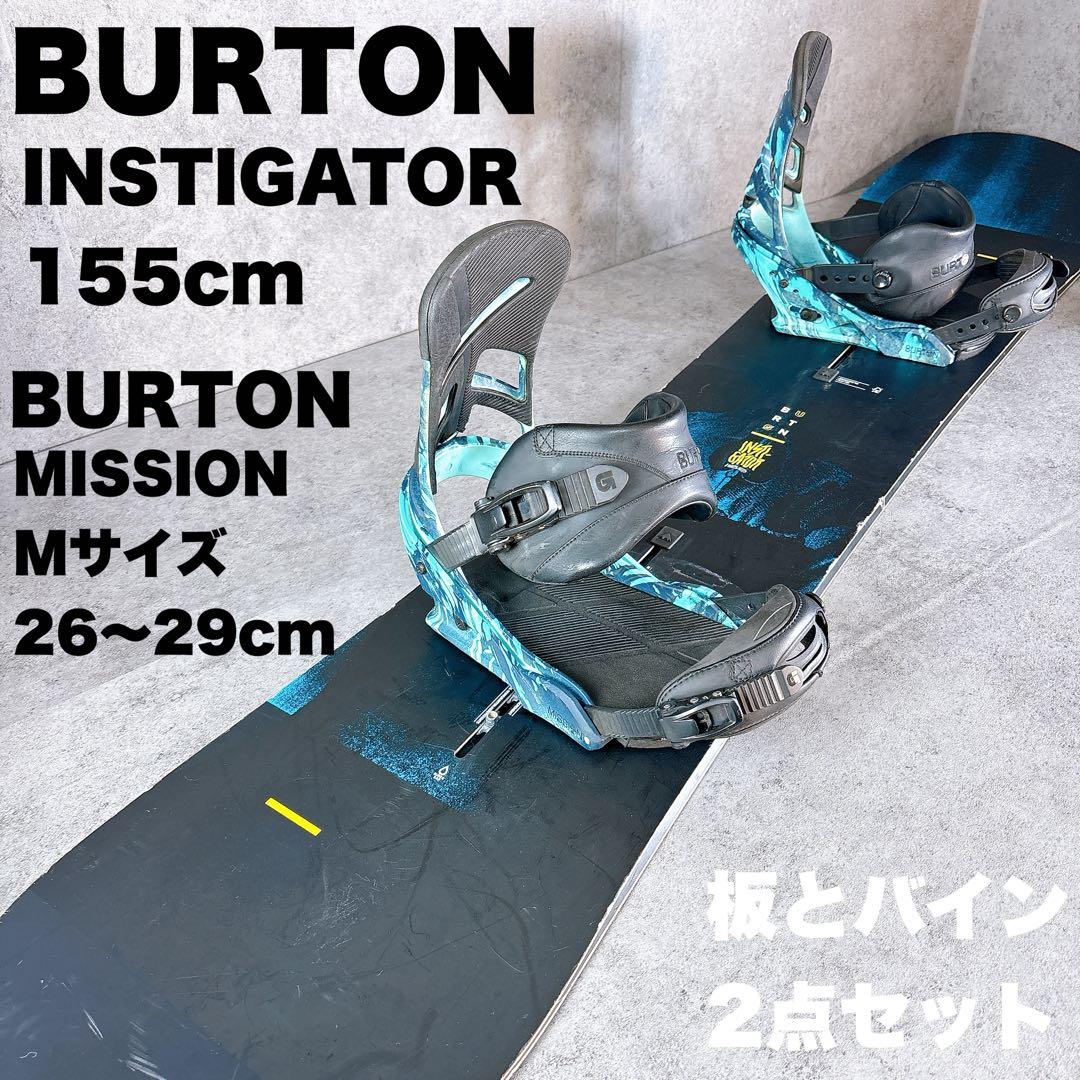 【BURTON2点セット】メンズスノーボード　バートン　155cm バイン付き BURTON2点セット】メンズスノーボード バートン 155cm バイン付き