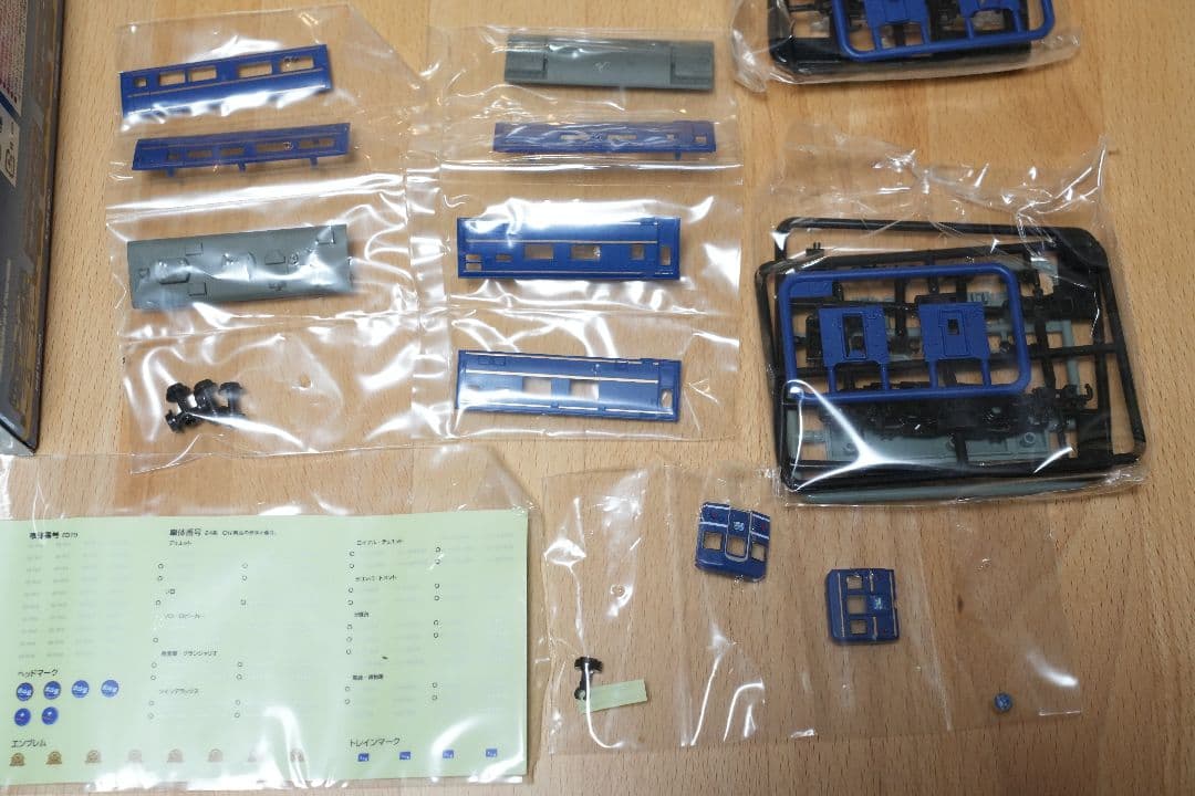 【Bトレイン】伊豆急行 カシオペア 中央線 Nゲージ 鉄道模型 TOMIX