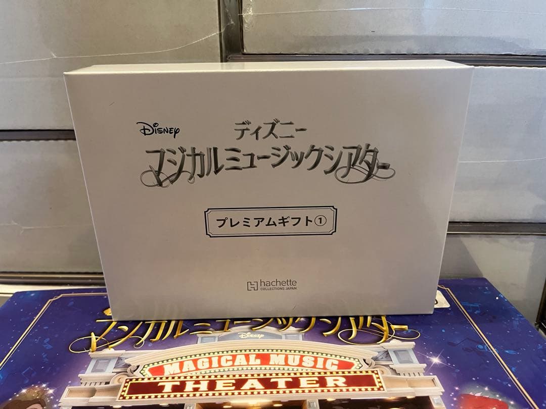 ディズニーマジカルミュージックシアター - メルカリ