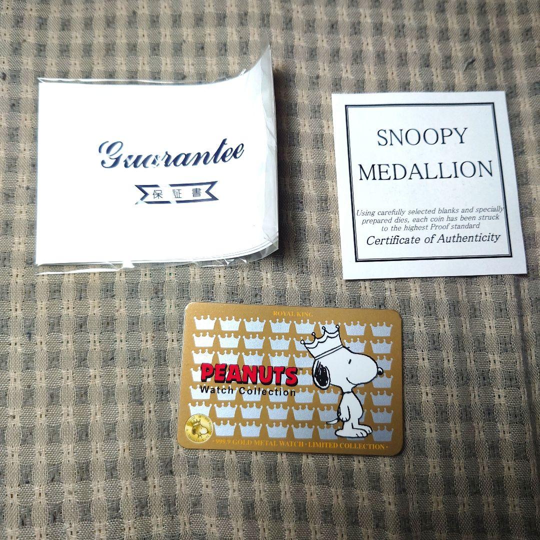  KING スヌーピー ゴールドメダルスケルトンウォッチ(ブラック)