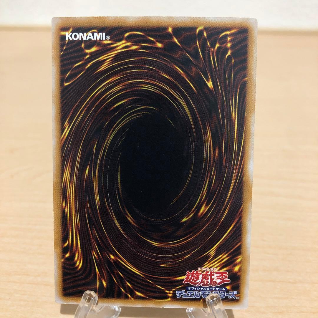 遊戯王 仮面魔獣マスクド・ヘルレイザー