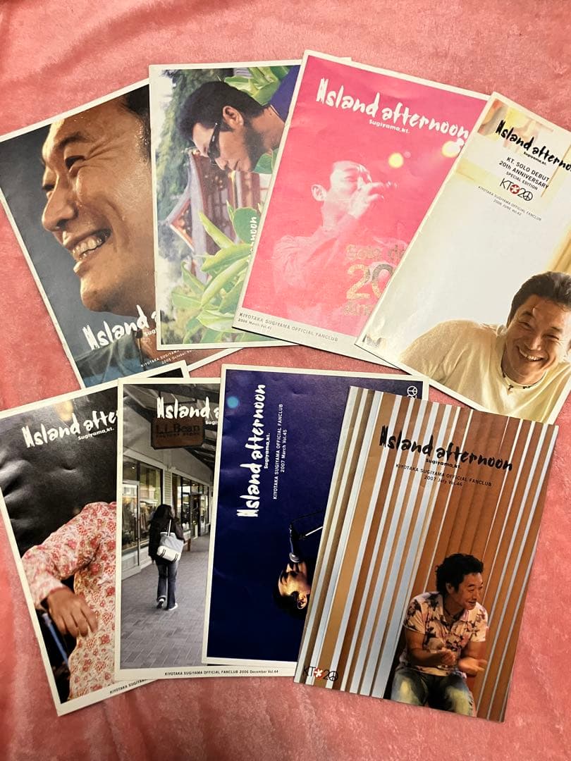 杉山清貴 ファンクラブ 会報誌 No.23〜No.86 64冊 (レア)