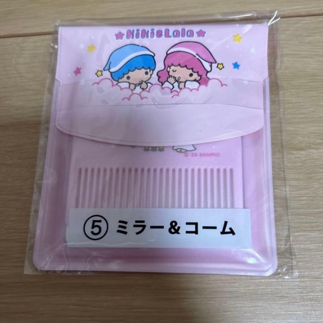 キキとララ　サンリオ当たりくじ