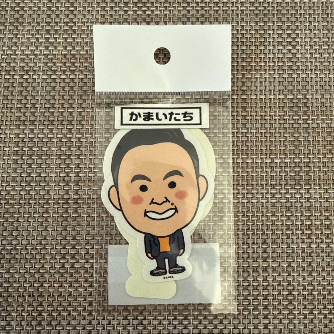 かまいたち 吉本芸人 ステッカー シール 山内健司 濱家隆一 - メルカリ