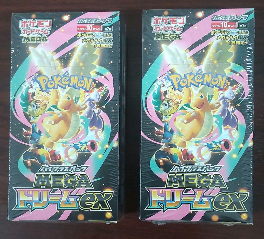 ポケモンカードゲーム MEGAドリームex 2箱 - メルカリ