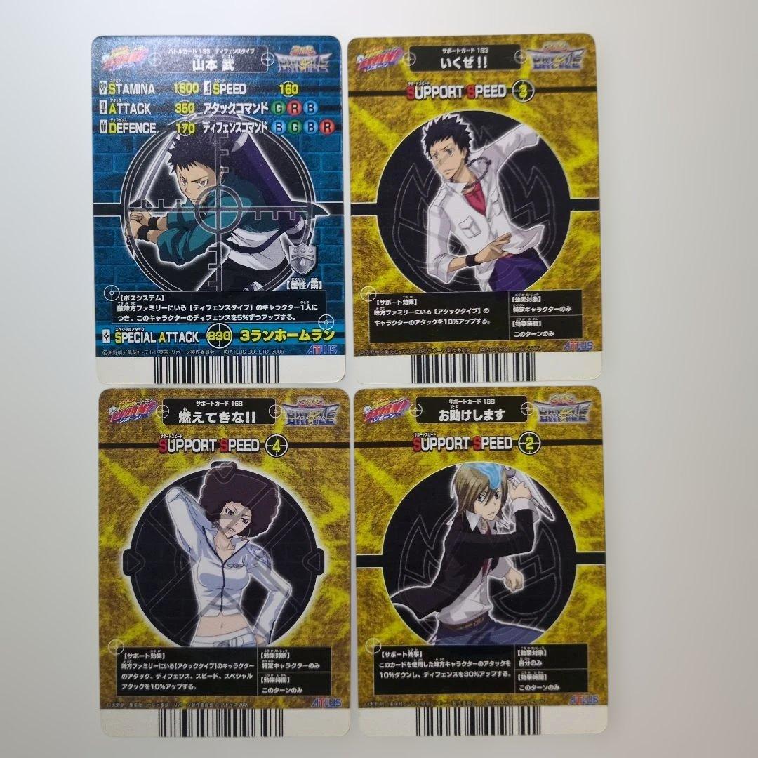 家庭教師ヒットマン リボーン サザンクロスバトル 4枚セット - メルカリ