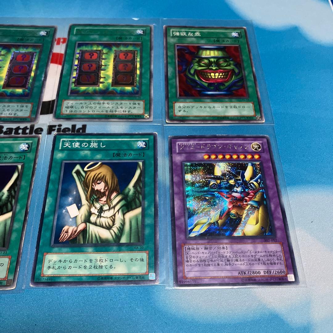 遊戯王初期【すべてカード折れ】【まとめ売り】【天使の施し/強欲な壺