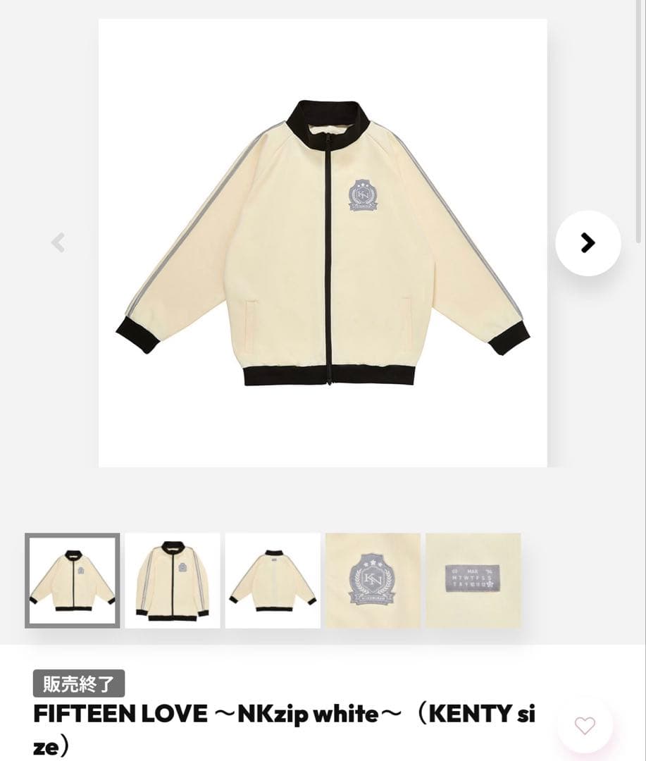 中島健人FIFTEEN LOVE NKzip white KENTY size