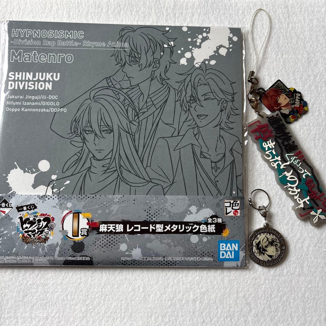 ヒプマイ 独歩 まとめ - メルカリ