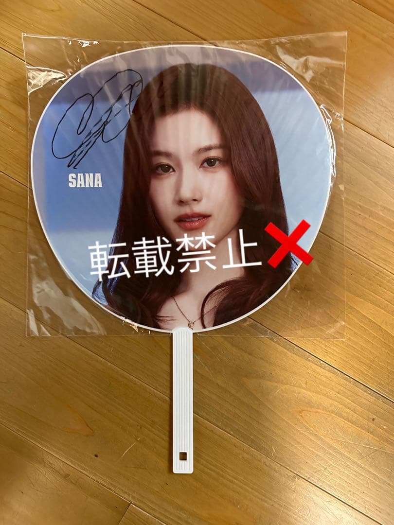 TWICE サナ サイン入りうちわ - メルカリ