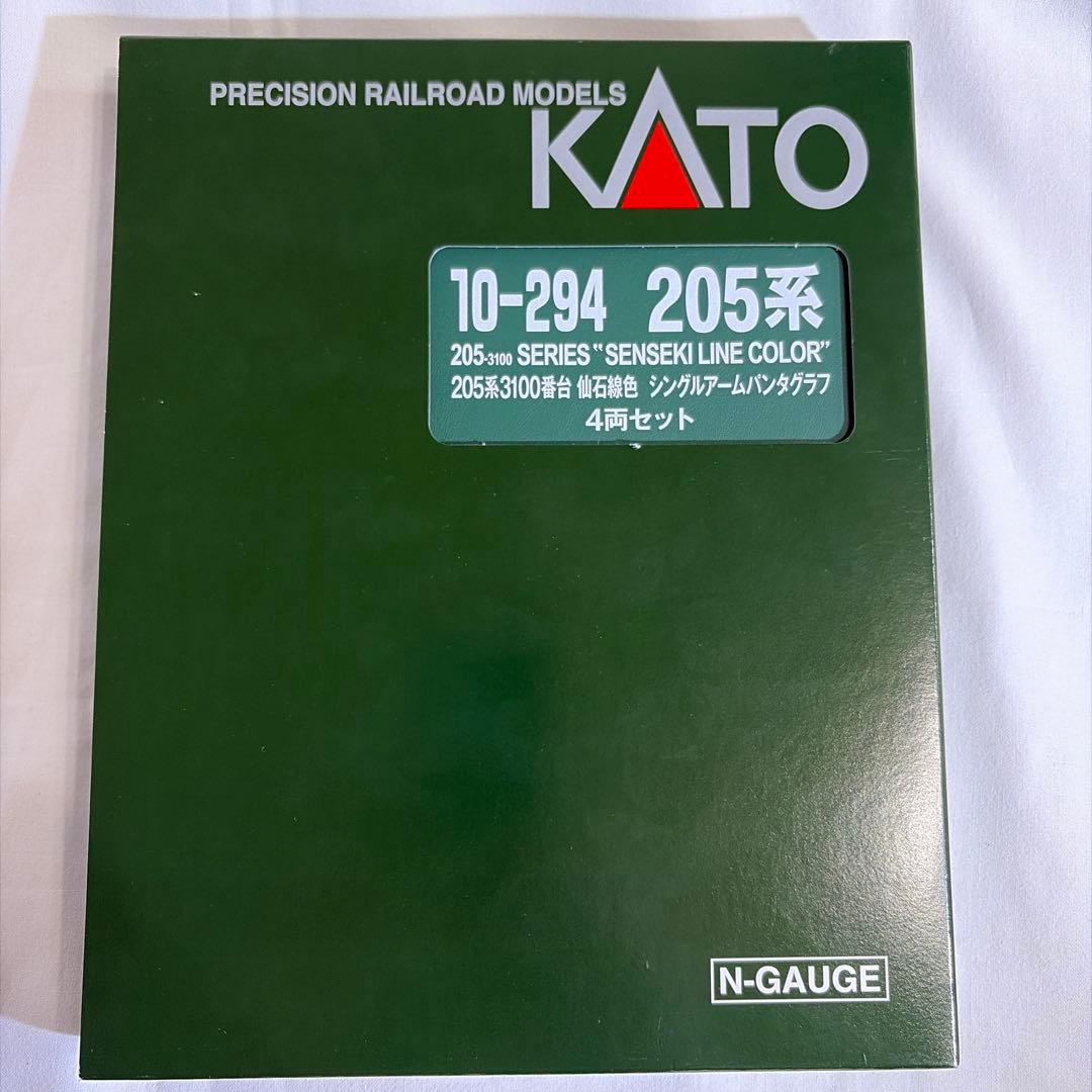 KATO 205系3100番台仙石線色　シングルアームパンタグラフ 4両セット 205系3100番台 仙石線色 シングルアームパンタグラフ (4両セット