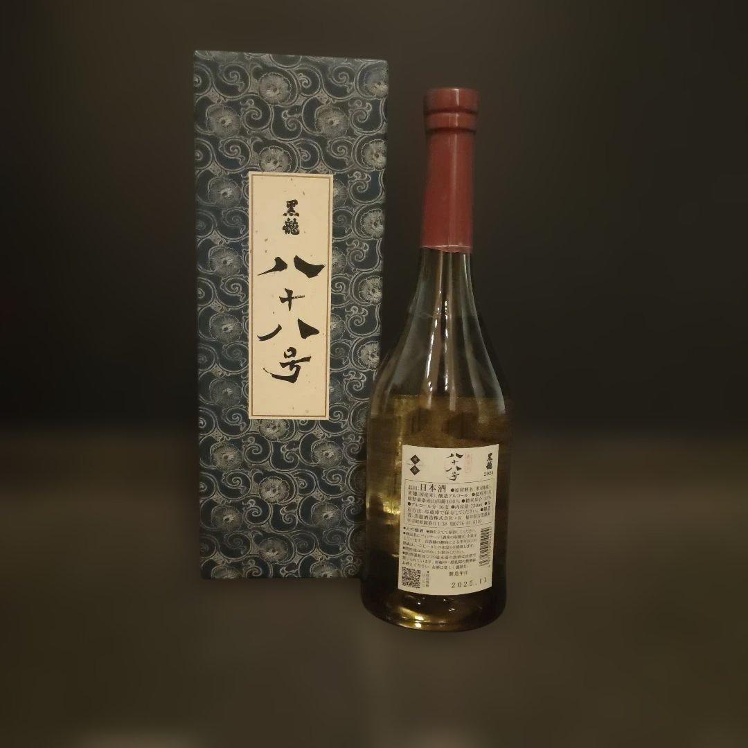 黒龍 石田屋 仁左衛門 しずく 八十八号 - メルカリ