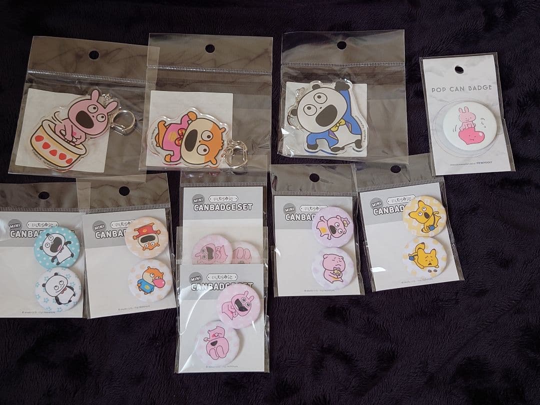 にしむらゆうじ グッズセット