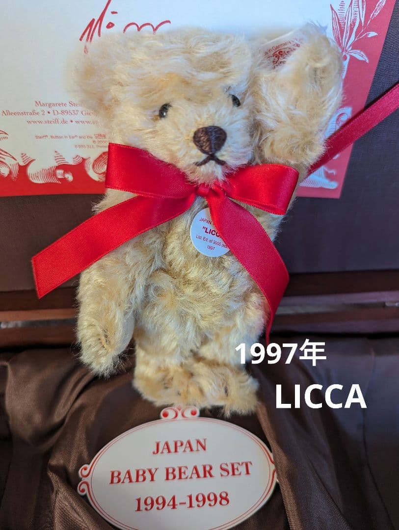 シュタイフ　Japan Baby Bear Set 1994-1998