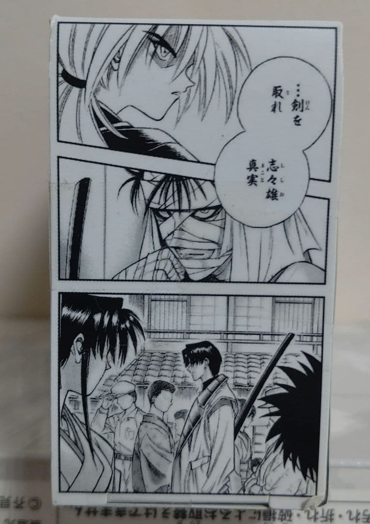 ジャンプ50周年 ロゴキカク るろうに剣心 - メルカリ