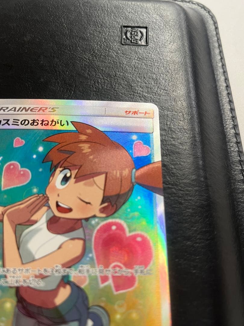 カスミのおねがい SR SM11 ミラクルツイン 104/094