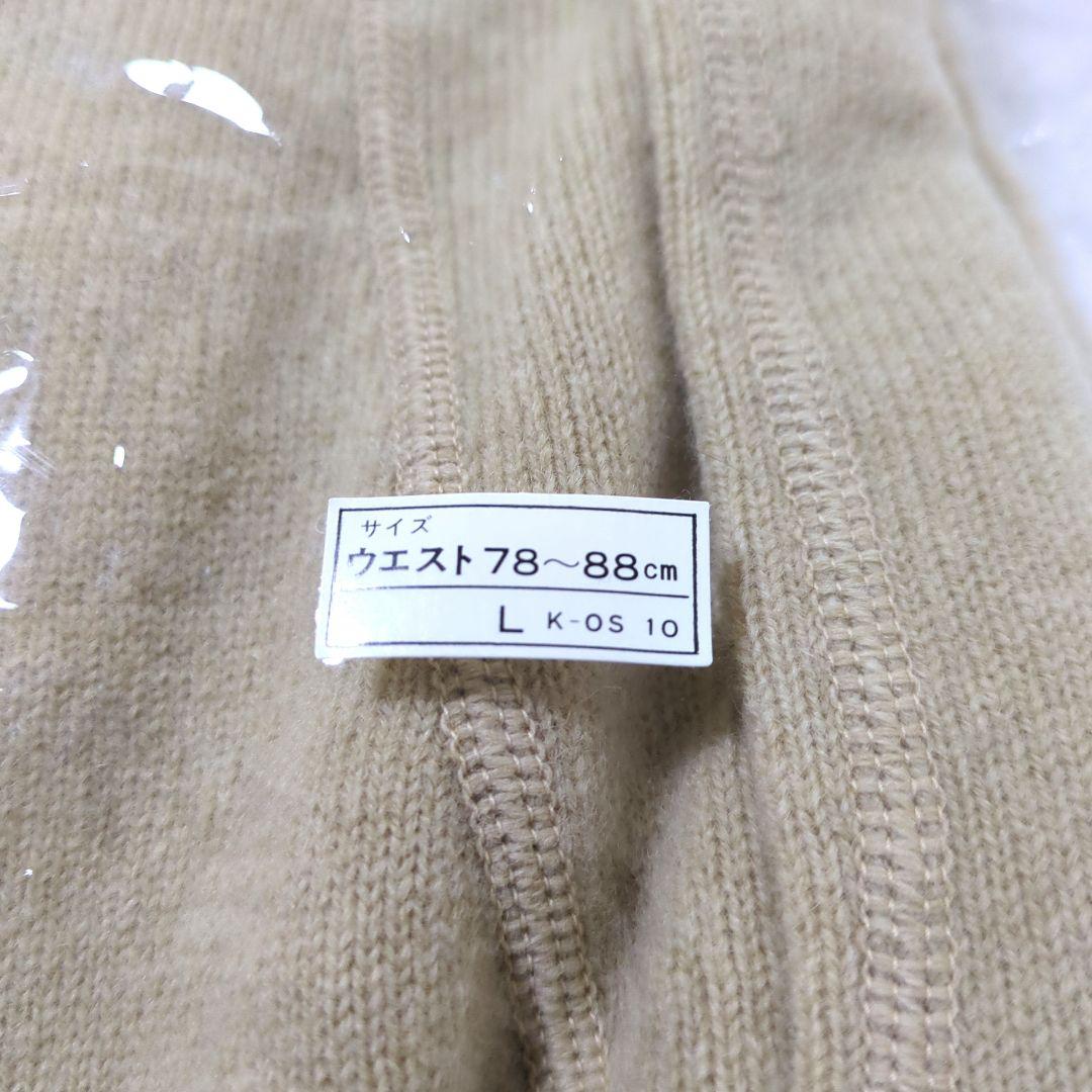 カシミヤ100％ 肌着 上下セット 三越 アングル メンズ - メルカリ