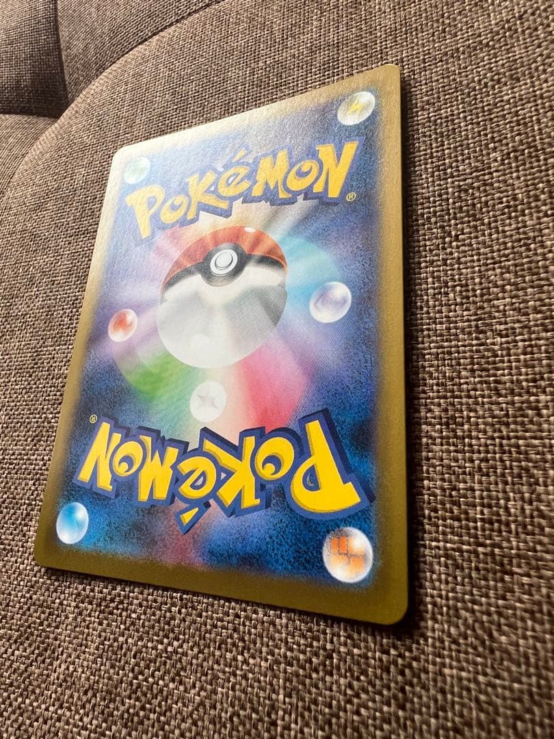 【美品】メガリザードンX ex SAR 110/080