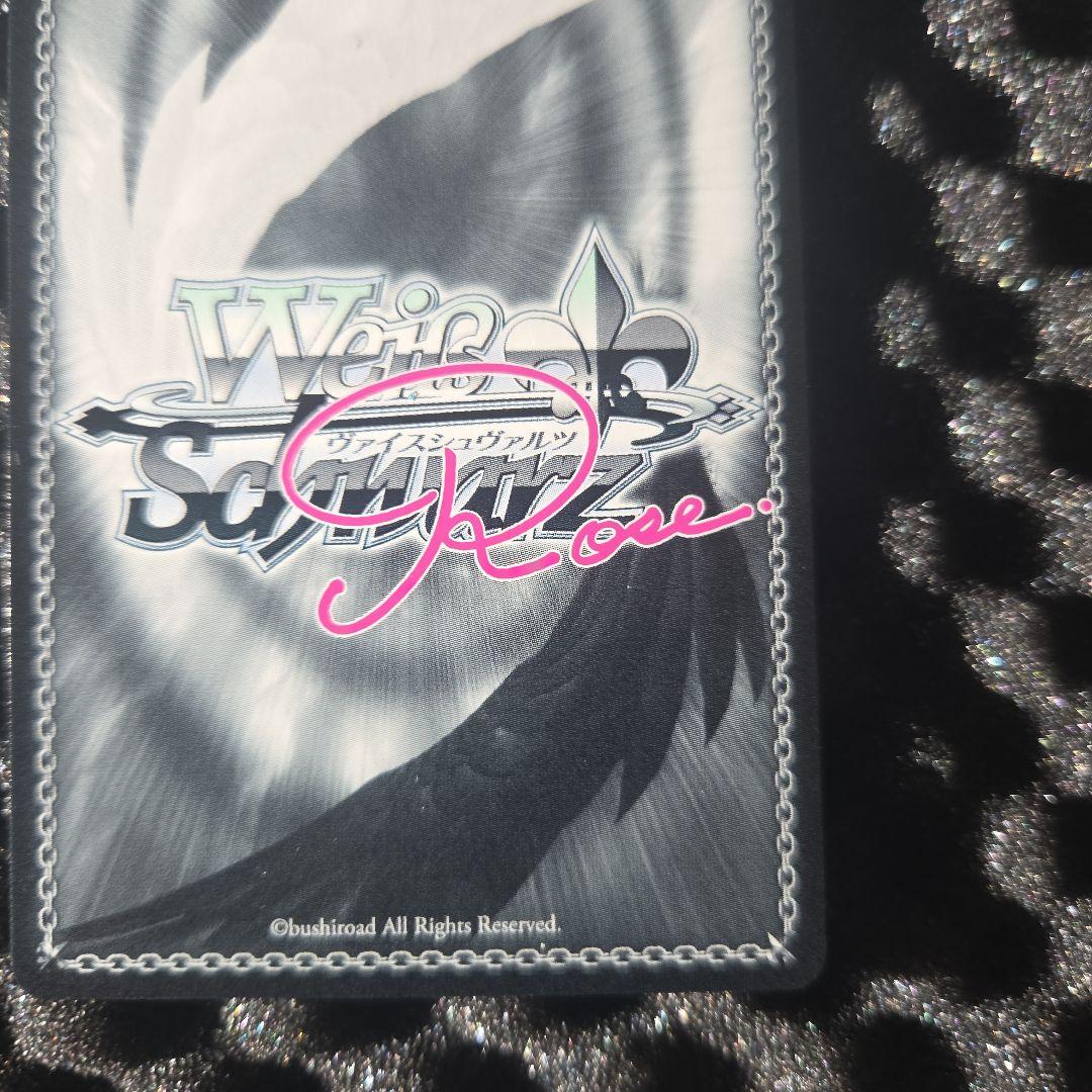 F*U様 破格でスタート　　魔法少女にあこがれて　マジアアズール　サイン金　サイ