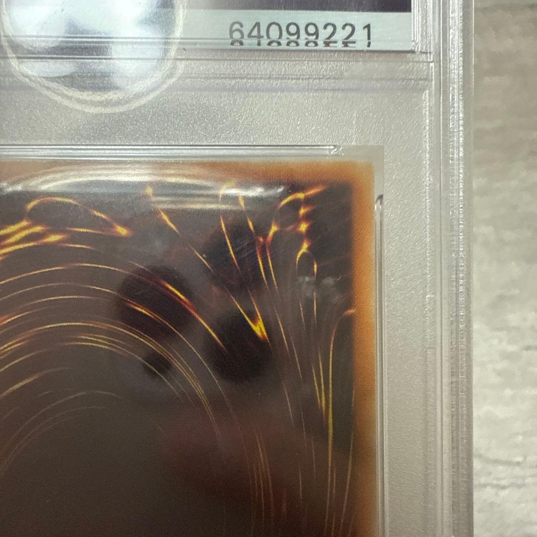 遊戯王　青眼の白龍　PSA7 LB-01