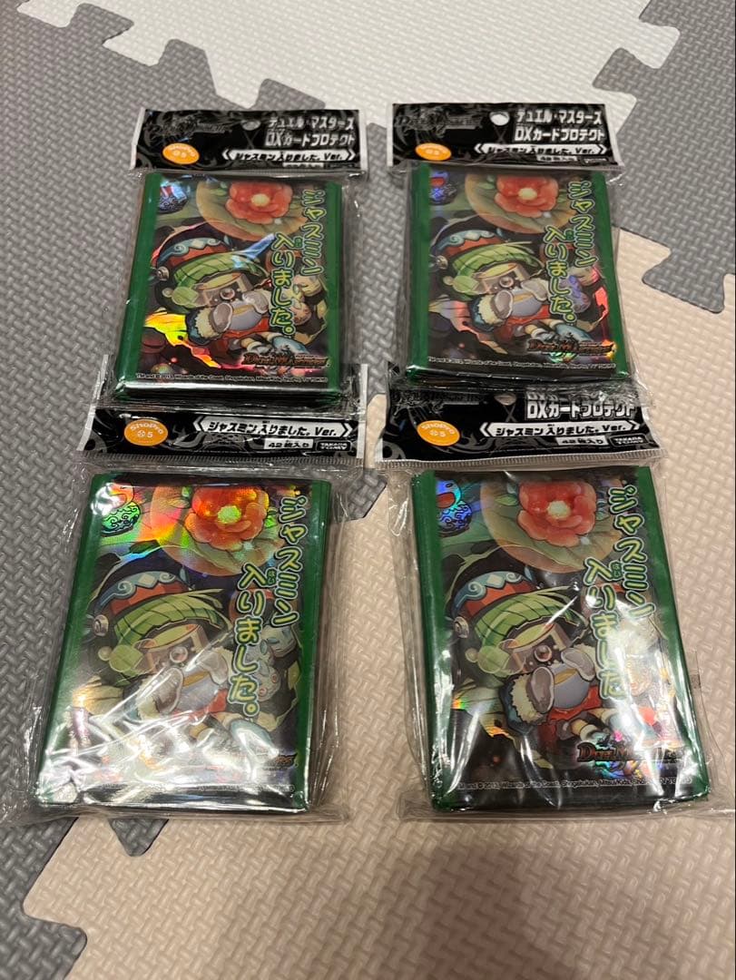 【新品、未開封】 デュエマ ジャスミン入りました。Ver. スリーブ 4点セット デュエルマスターズ DXカードプロテクト ジャスミン入りました。ver