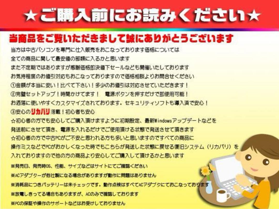 ◎超極上★最新Win11★LAVIE★新品SSD★特盛12GB★リカバリ★即戦力