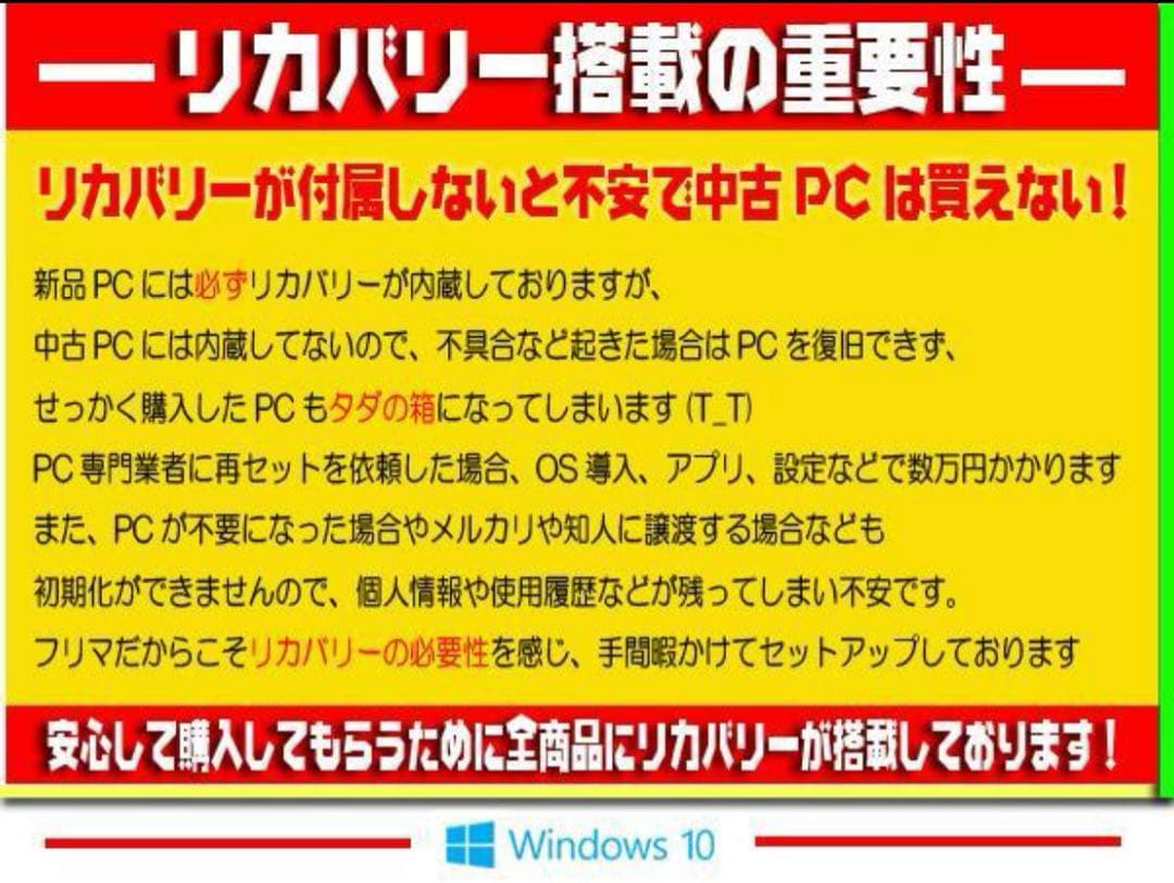 ◎超極上★最新Win11★LAVIE★新品SSD★特盛12GB★リカバリ★即戦力