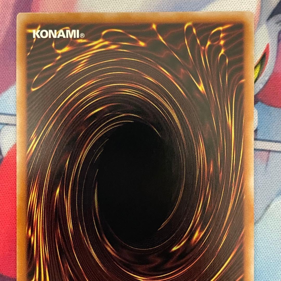 遊戯王 幻惑の見習い魔術師 25thシークレットレア クオシク