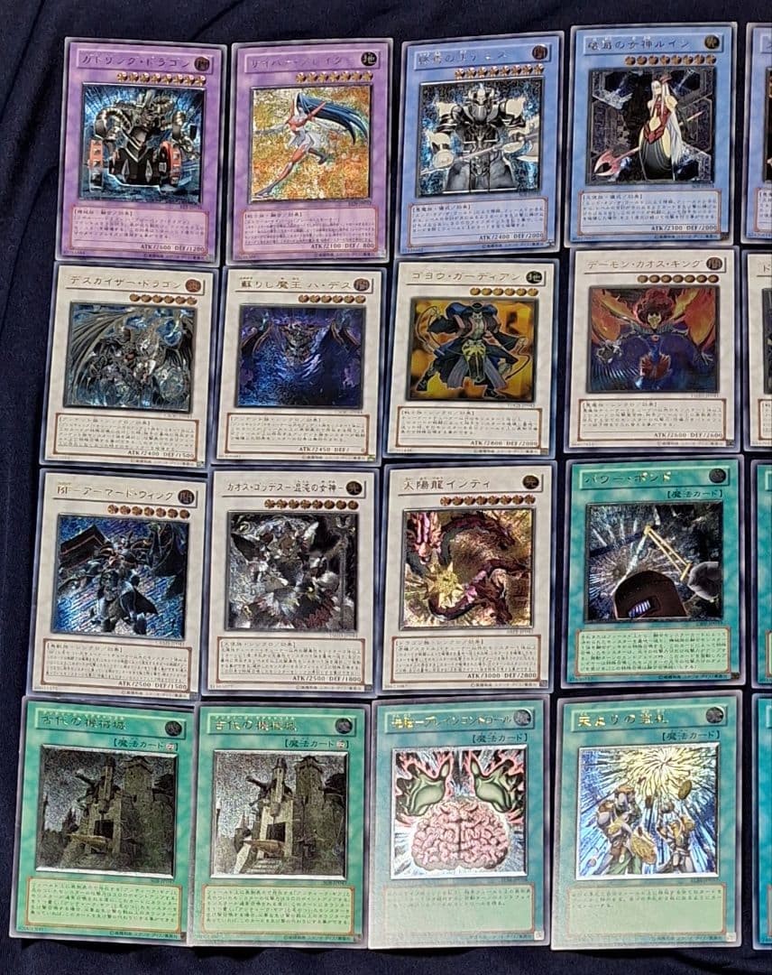 遊戯王 レリーフ 102枚セット