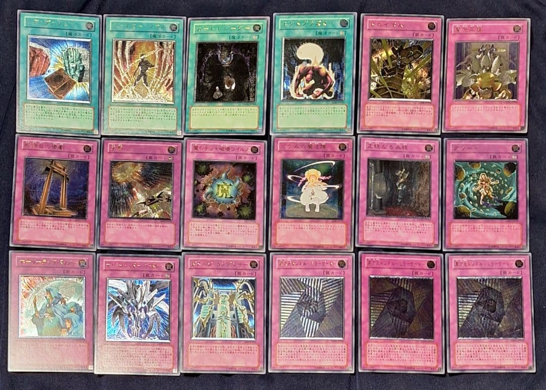 遊戯王 レリーフ 102枚セット