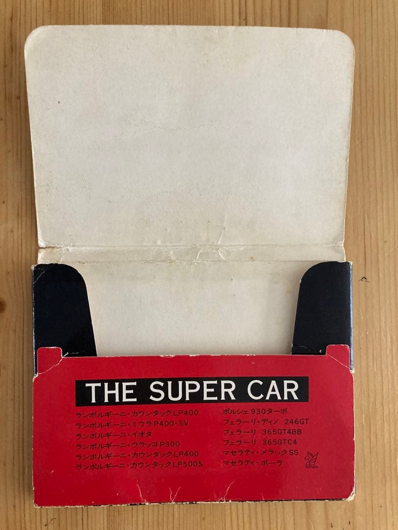 ザ・スーパーカー カード 12枚セット - メルカリ